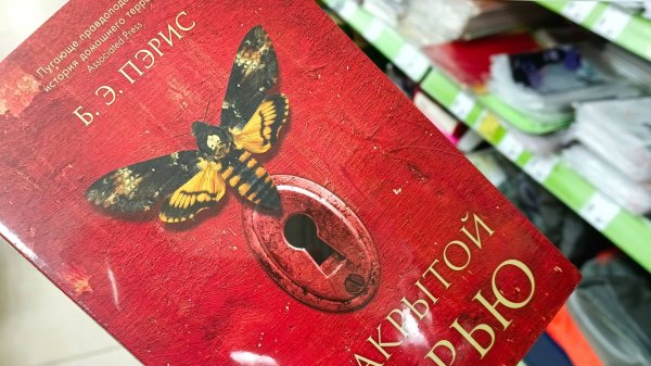 🦊📚Книжные  Новинки в ФИКС ПРАЙС🧡☕Видеонарезка февраль 2026