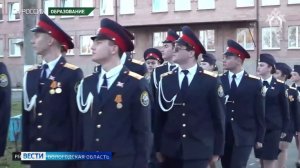 День кадета России отмечают в Вологодской области