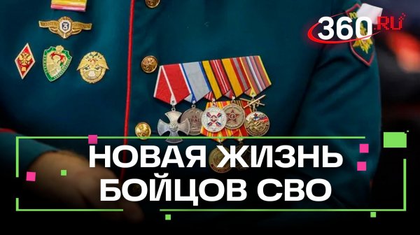 «Герои Подмосковья» в Солнечногорске: 65 ветеранов СВО стремятся к новым знаниям