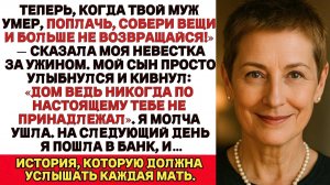 Лицом к лицу | Больше не возвращайся | Аудио рассказ| Слушать истории