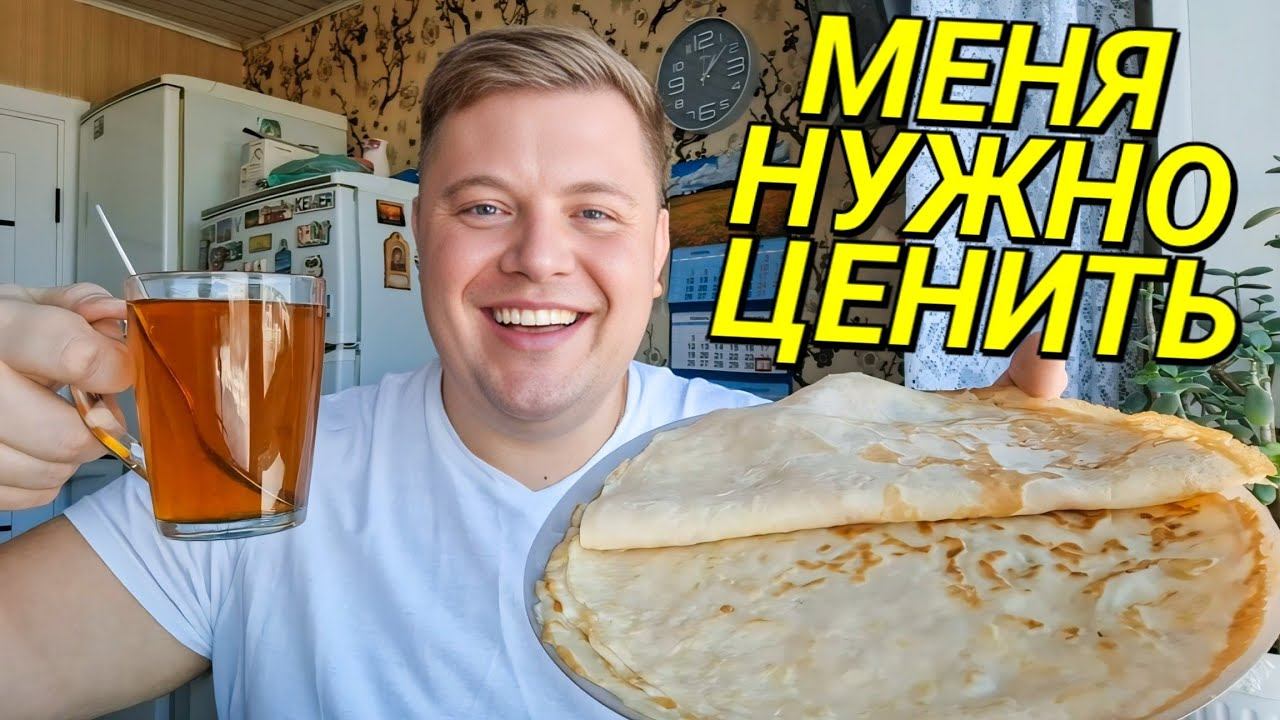 НУЖНО УВАЖАТЬ И ЦЕНИТЬ ВРЕМЯ ДРУГИХ! смотреть онлайн