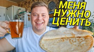 НУЖНО УВАЖАТЬ И ЦЕНИТЬ ВРЕМЯ ДРУГИХ!