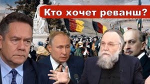 Николай Платошкин о ЗАЯВЛЕНИИ ДУГИНА _Консервативная революция