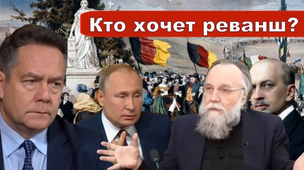 Николай Платошкин о ЗАЯВЛЕНИИ ДУГИНА _Консервативная революция