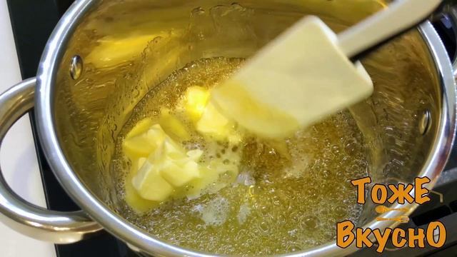 ВЫ ТОЧНО ТАКОЙ НЕ ЕЛИ! ПОИСТИНЕ удивительный ТОРТ Кленовый Орех. Рецепт торта на праздник.