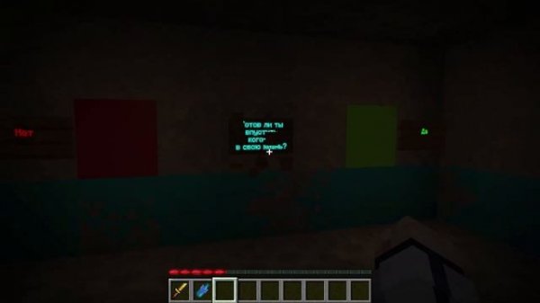 лололошка ночь страха