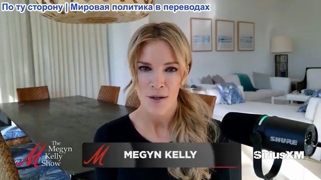 Мегин Келли - Что власти думают о Нэнси Гатри, новый ДНК-анализ и последнее заявление Саванны смотреть онлайн