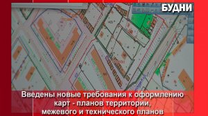 Сведения об адресе объекта стали обязательными