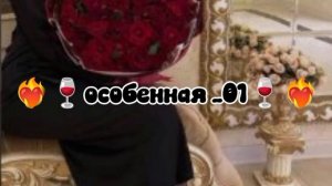 душевная песня XCHO ❤️🔥💋, подпишись на канал 🤍🍷