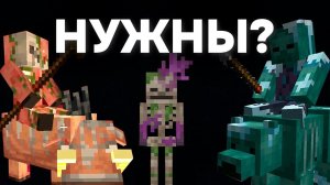 Я УЛУЧШИЛ Майнкрафт 1.21.11 - 5 новых ездовых мобов, новая броня для наутилуса и лошади!