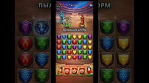 Империя Пазлов. Турнир "Кровавая битва", без фиолов, 4* 16-20.02. День 2.