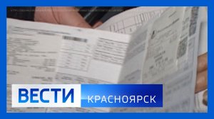 Вести. Красноярск от 17.02.2026