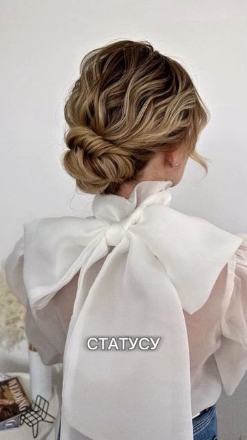 Трендовые прически невесты смотреть онлайн