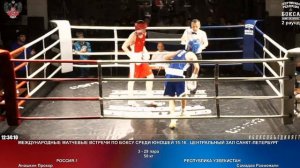 29 50 кг Анашкин Прохор Самадов Рахмонали