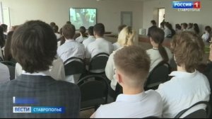 Школьникам Ставрополья показывают фильм о предателях