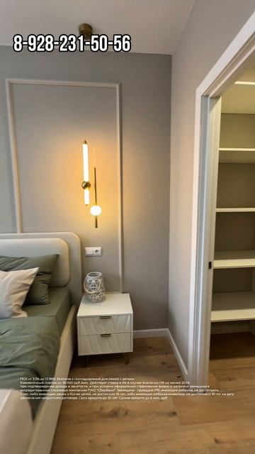 Трехкомнатная квартира в Краснодаре за 8 200 000 смотреть онлайн