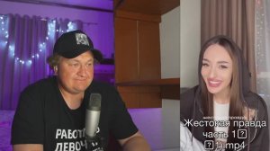 ПРАВДА ПРО РСПШЕК