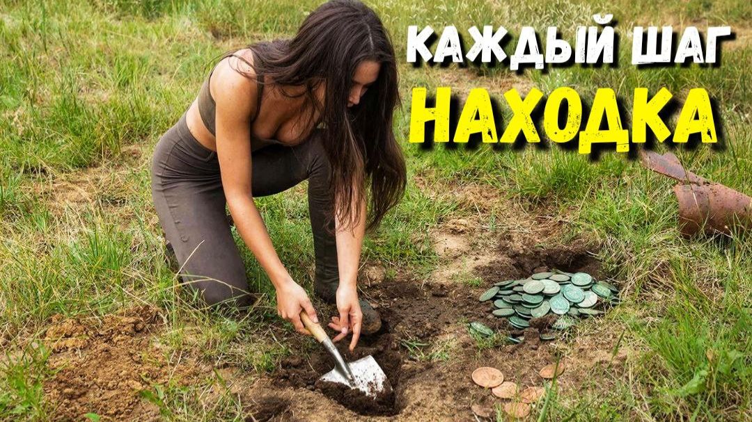 Я ОНЕМЕЛА!!! ДАЖЕ ПРЕДСТАВИТЬ НЕ МОГЛА, ЧТО УВИЖУ ТАКОЕ. СТАРЫЙ ОГОРОД ХРАНИЛ ГОРАЗДО БОЛЬШЕ смотреть онлайн