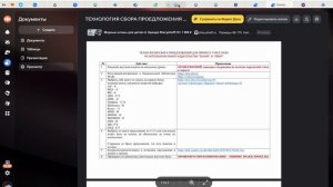 Группа №2_задание