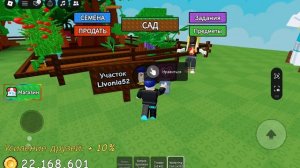 выращиваю сад 7 часть