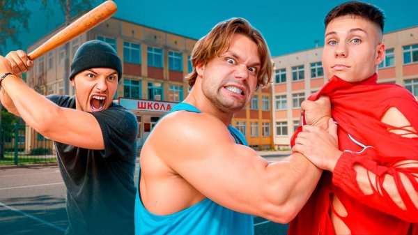 ХУЛИГАНЫ Против Самого Сильного Человека В Мире !