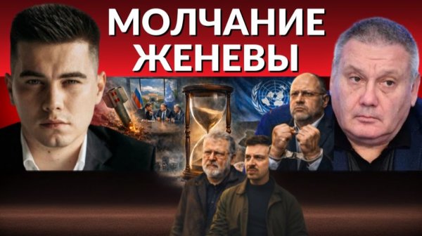 Был орешник? ЖЕНЕВА это сдача территорий? Ночные удары. ООН будет управлять Украиной