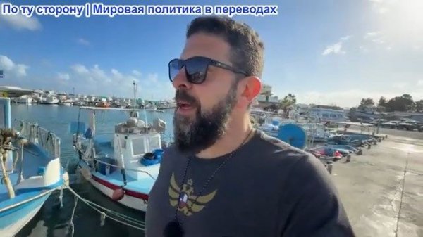 Алекс Христофору - Россия в Женеве. Грэм требует смены режима. Стармер против бесконечной прокрутки