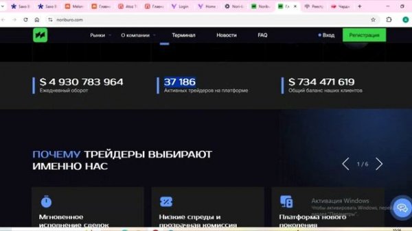 Noriburo.com и Nori-buro.co: Отзывы, Как вывести деньги