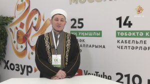 Почему Рамадан - это больше, чем просто голодовка?