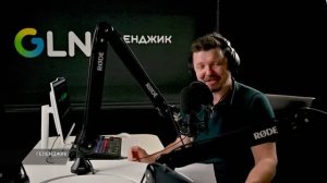 «Геленджик FM», как голос курорта!