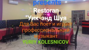 YURIY KOLESNICOV PRESENTS (&amp;)