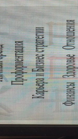 2026 год огненной лошади