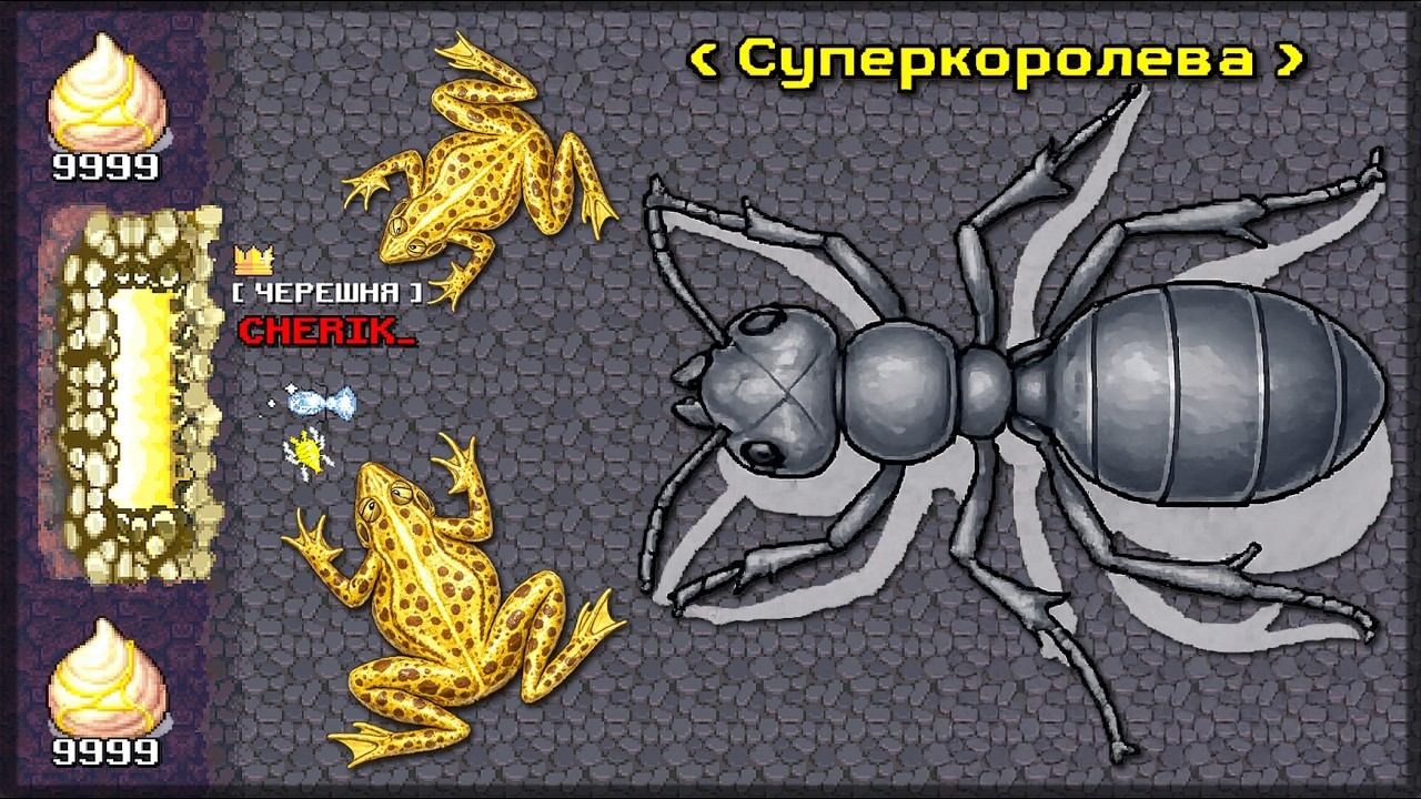 МОЯ ПЕРВАЯ ПОБЕДА В КЛАНОВОЙ ВОЙНЕ! КАК ПОЛУЧИТЬ ШЁЛК? — Pocket Ants: Симулятор Колонии смотреть онлайн