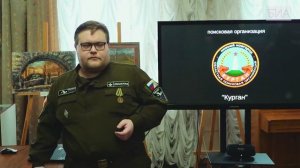 «Новости 19:32» 17.02.2026