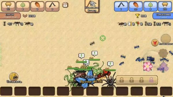 Начало pocket ants