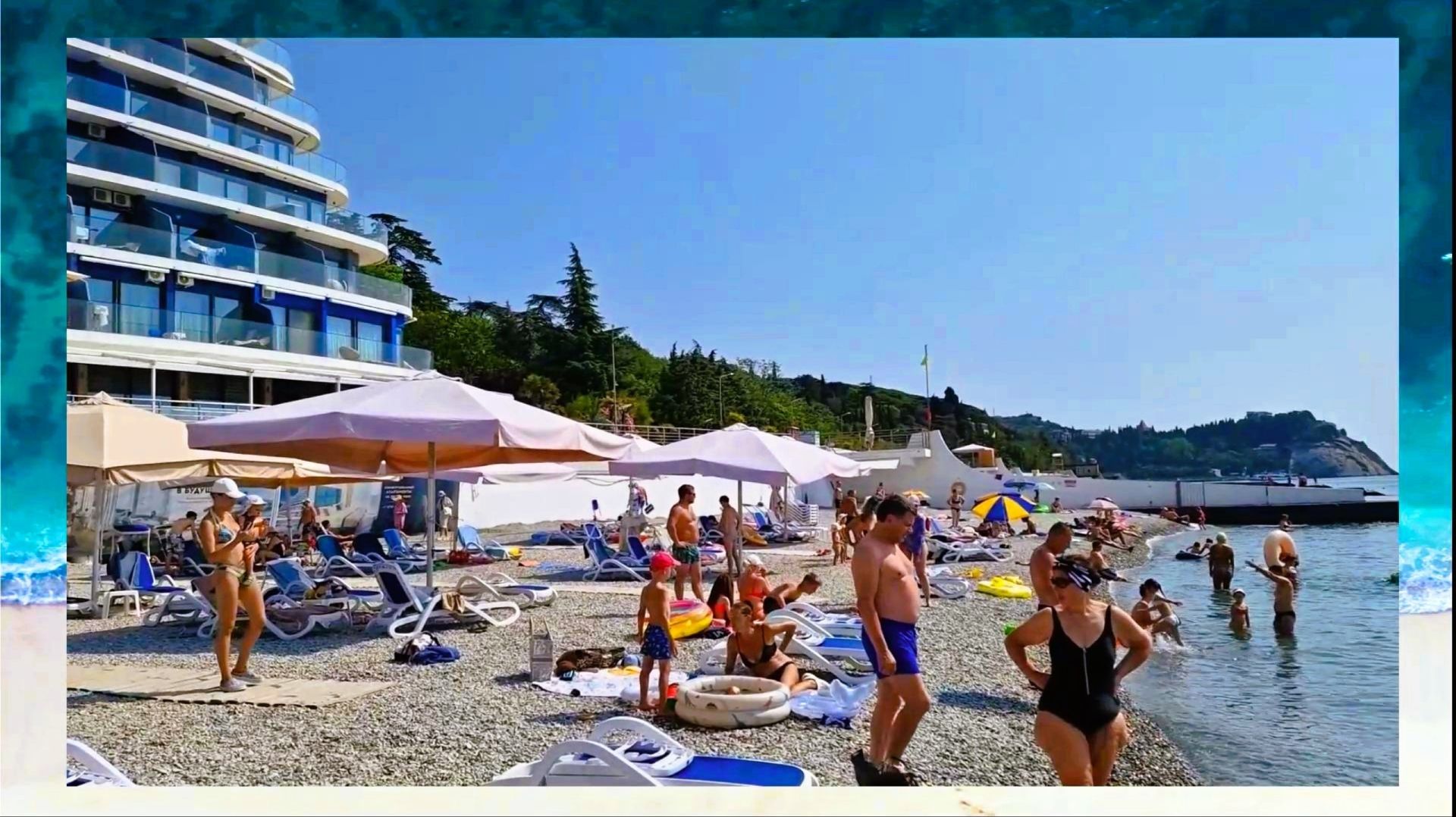 Взгляд в прошлое. Лето в Партените. Крым 2025 смотреть онлайн