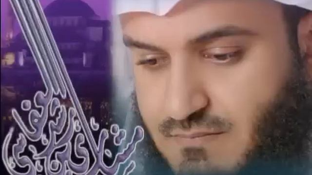 10-сура Юнус - سورة يونس - шейха Машари