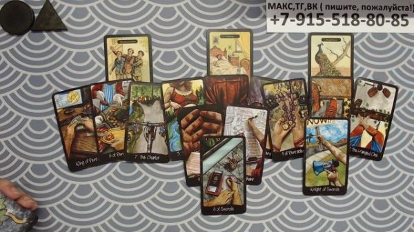 расклад ЧТО ПРИНЕСЕТ НОВОЛУНИЕ? гадание на картах