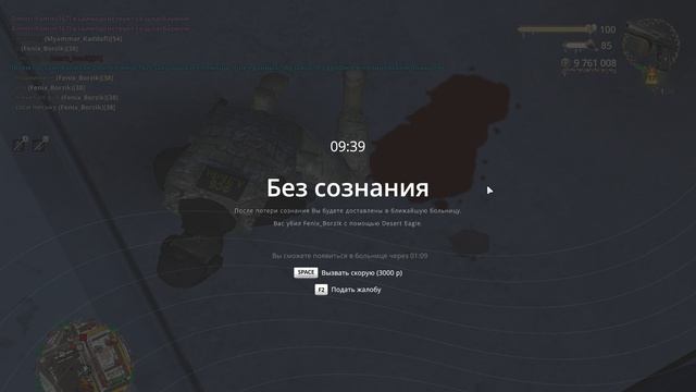 dm смотреть онлайн