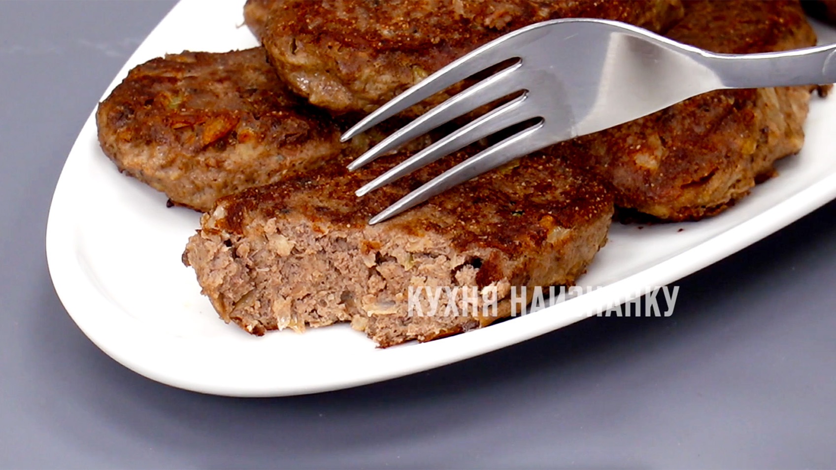 Печёночные котлеты С СЕКРЕТОМ! Нежнейшие, не горчат! Не разваливаются! Очень вкусные!