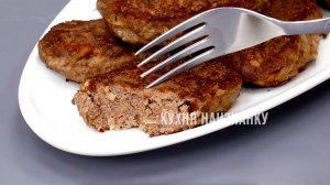 Печёночные котлеты С СЕКРЕТОМ! Нежнейшие, не горчат! Не разваливаются! Очень вкусные!