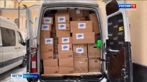 Татьяна Москалькова отправила в Белгородскую область гуманитарную помощь
