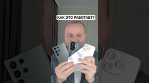 Самая невероятная функция смартфонов huawei #телефон #смартфон #техноблогер #технолайфхаки