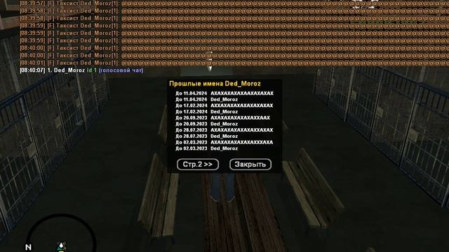 gta_sa 2026-02-17 08-40-01-449 смотреть онлайн