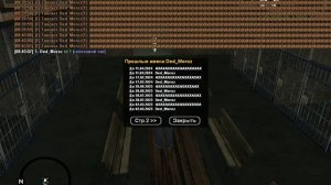 gta_sa 2026-02-17 08-40-01-449