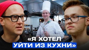 Никита Тарасов об уходе из сериала «Кухня», студенчестве и пути актёра