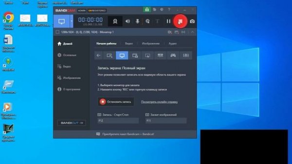 прохажу far cry