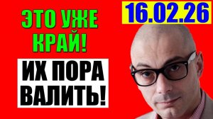 Гаспарян - Теперь без вариантов