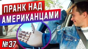 Все серии ! / ИКЕЯ США / Строим американский офис / Нашел замену своей руке / Серия 37