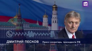 Кремль: Украина прибегает к энергетическому шантажу Венгрии